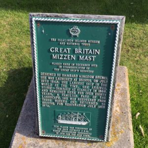 Great Britain Mizzen Mast